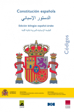 Cubierta de CONSTITUCIÓN ESPAÑOLA. EDICIÓN BILINGUE ESPAÑOL-ÁRABE
