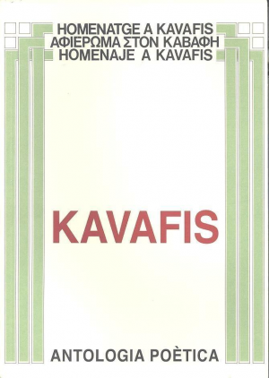 KAVAFIS