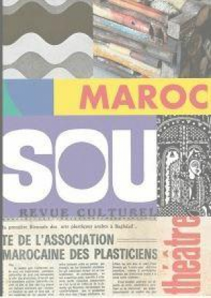 Cubierta de TRILOGIA MARROQUI 1950-2020