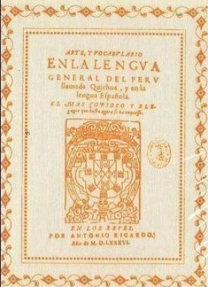 Cubierta de EL ARTE Y VOCABULARIO EN LA LENGUA GENERAL DEL PERÚ, LLAMADA QUICHUA, Y EN LA LENGUA ESPAÑOLA (1586)