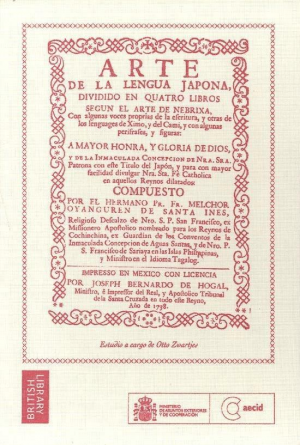 Cubierta de ARTE DE LA LENGUA JAPONA (1738), TAGALISMO ELUCIDADO (1742) Y ARTE CHÍNICO (1742) 3 VOLS FACSÍMIL